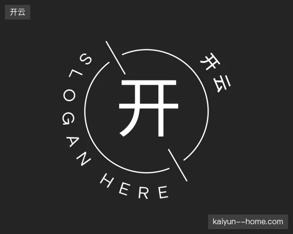 走近开云官方网站